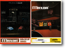 Maxon 総合カタログ（1976）A：