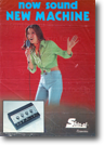 新映電気（1974年頃）A：レスリーシミュレーター、アンチフィードバックシステム（グラフィック EQ）、ワウペダル