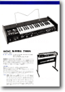 Korg 総合パンフレット （1975 年）  D：