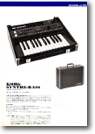 Korg 総合パンフレット （1975 年）  F：