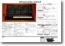 Korg PS-3100 （1977 年）B：