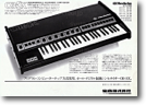 Oberheim OB-SX：簡易プリセットシンセ。