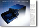 SEIKO デジタルシンセ（1983 年）F：