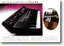 SEIKO デジタルシンセ（1983 年）H：